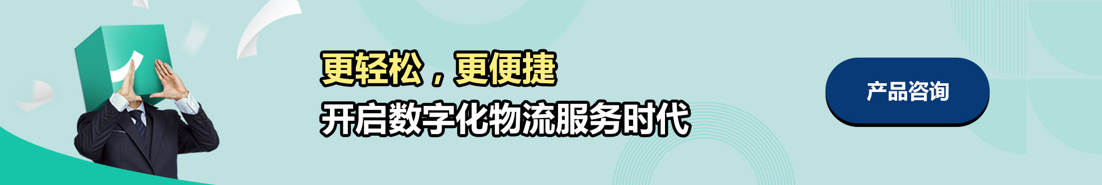 琴路捷(Cello Square)